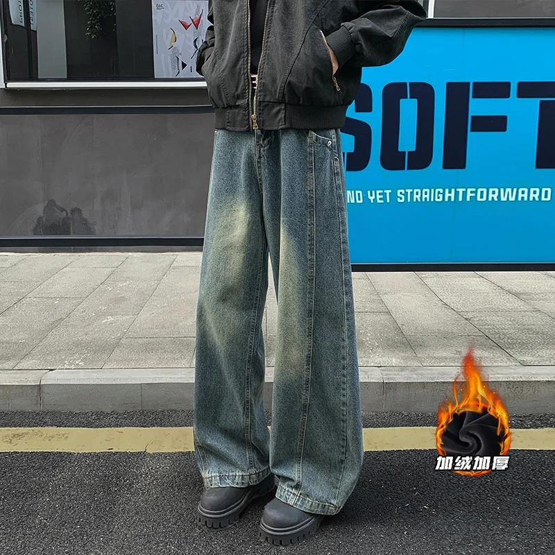 美式复古加绒牛仔裤男冬季加厚宽松直筒阔腿裤男生高街水洗裤子男