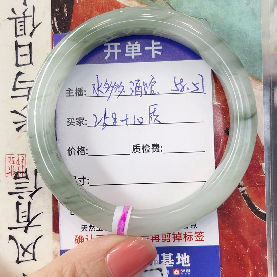 石英质玉未镶嵌手镯