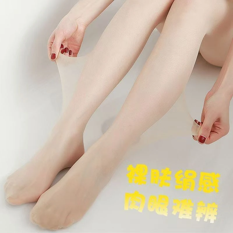 自然肤色裤袜  超薄夏季  美肤隐形连裤袜