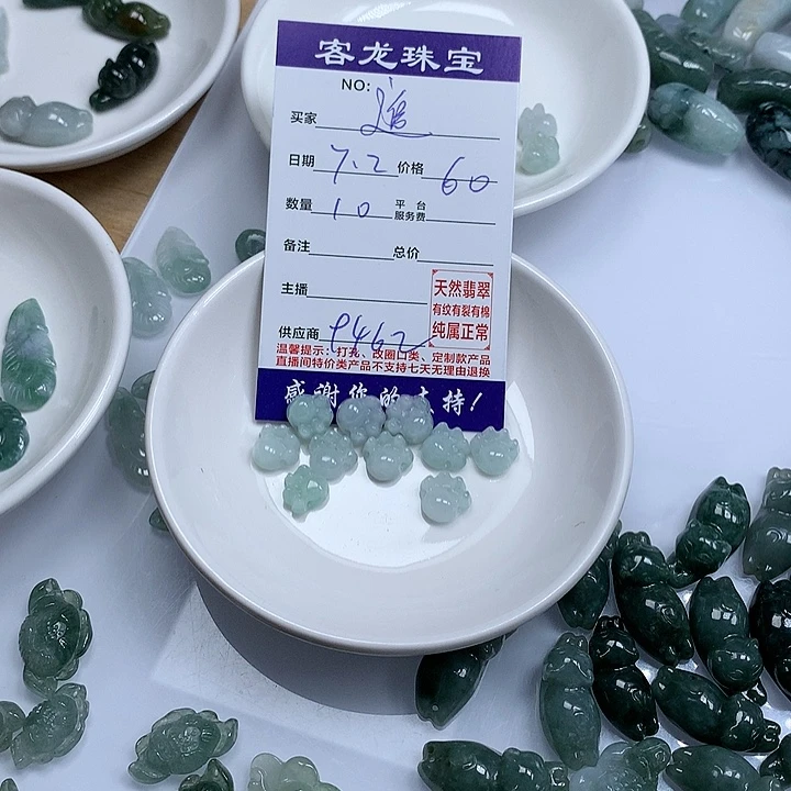 翡翠未镶嵌颈饰追***上