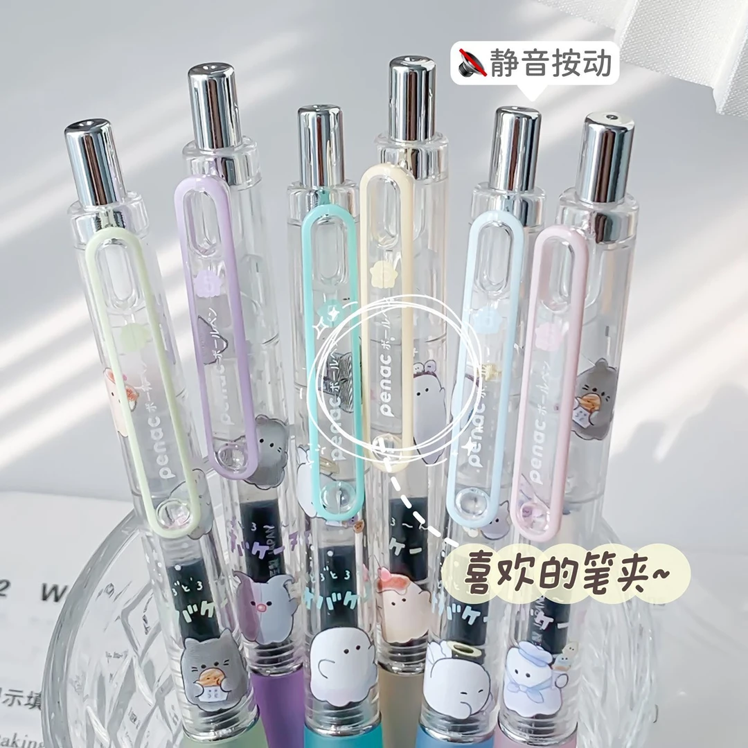 派尼克幽幽家族002联名限定中性笔高颜值按动签字笔速干顺滑