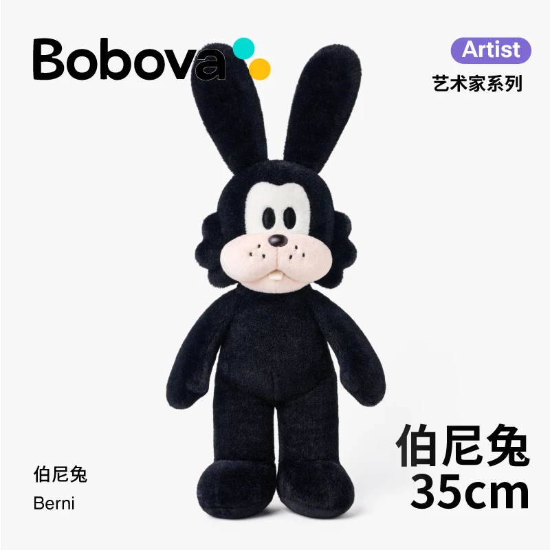可爱伯尼兔子迪士尼同款玩偶毛绒玩具安抚公仔娃娃儿童生日礼物