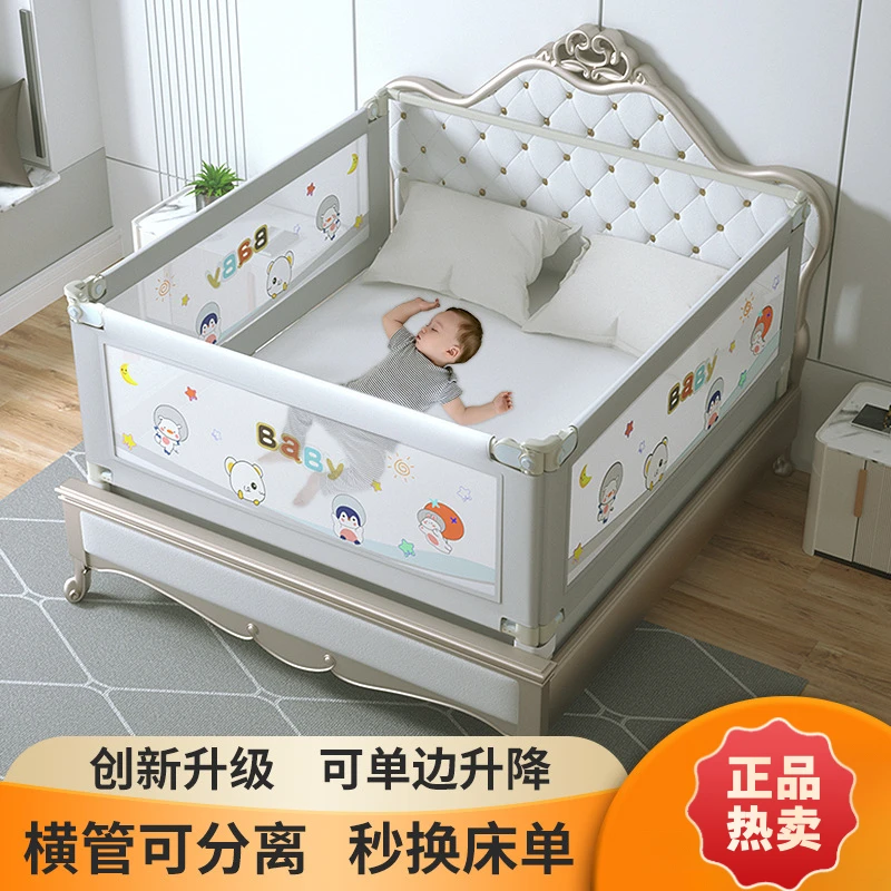 可单边升降床围栏宝宝防摔防护栏儿童防掉床婴儿床上护栏一面单面