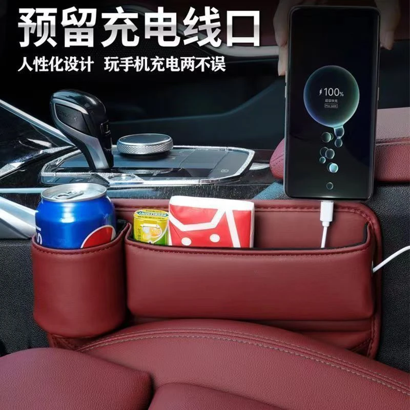 汽车座椅缝隙储物盒车载夹缝收纳盒专车定制适用奔驰宝马奥迪理想