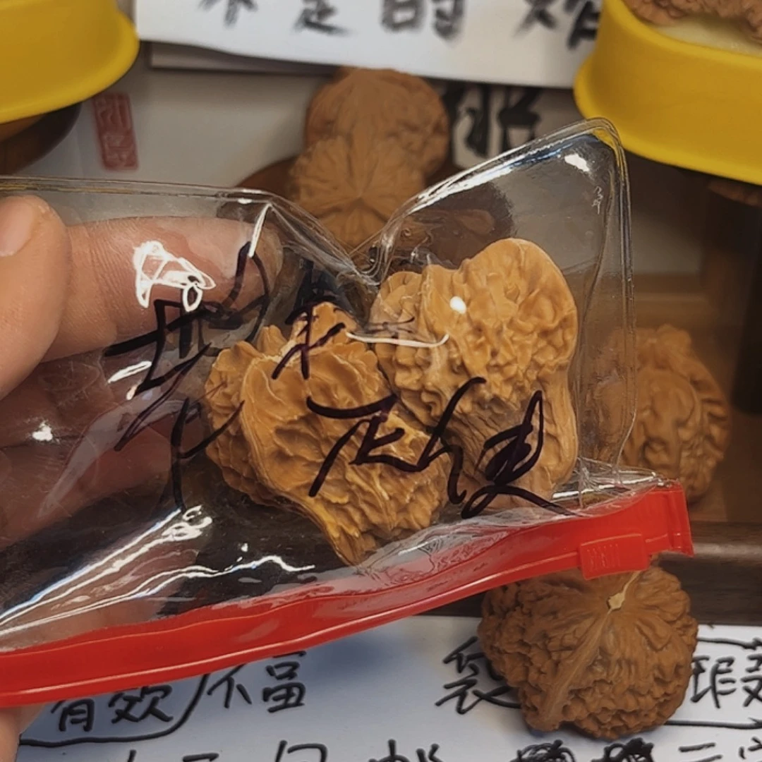 老***使文玩核桃吊坠福袋