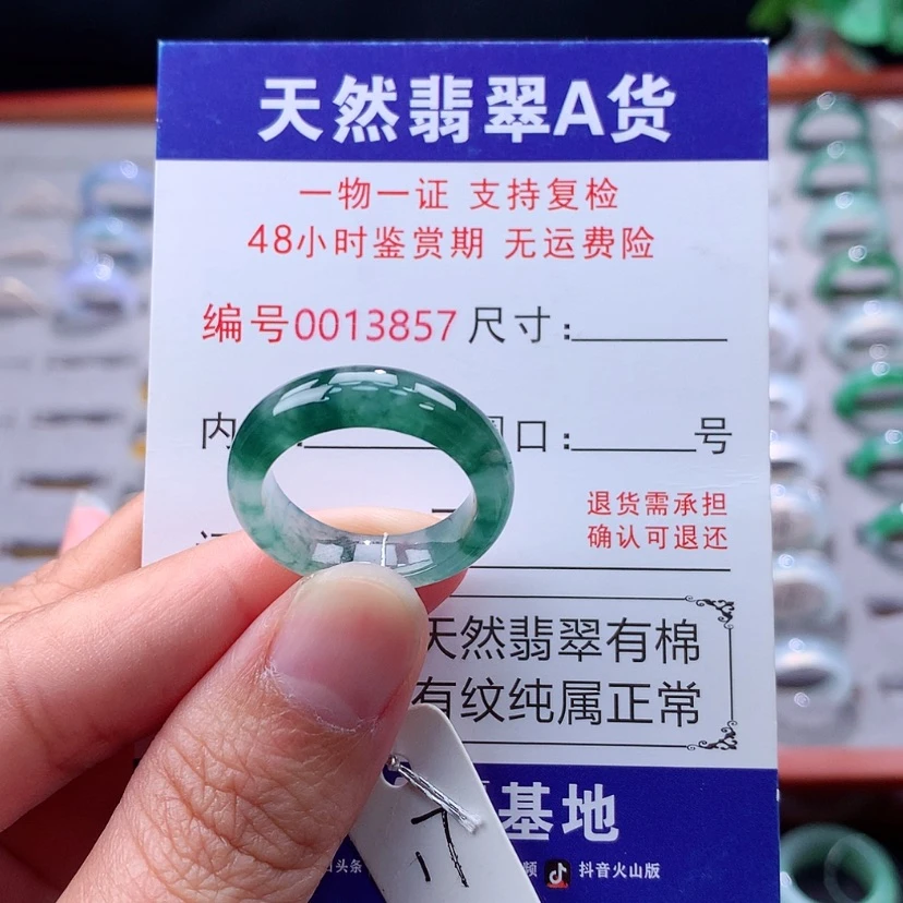 【闪购商品】未镶嵌戒指翡翠翡翠