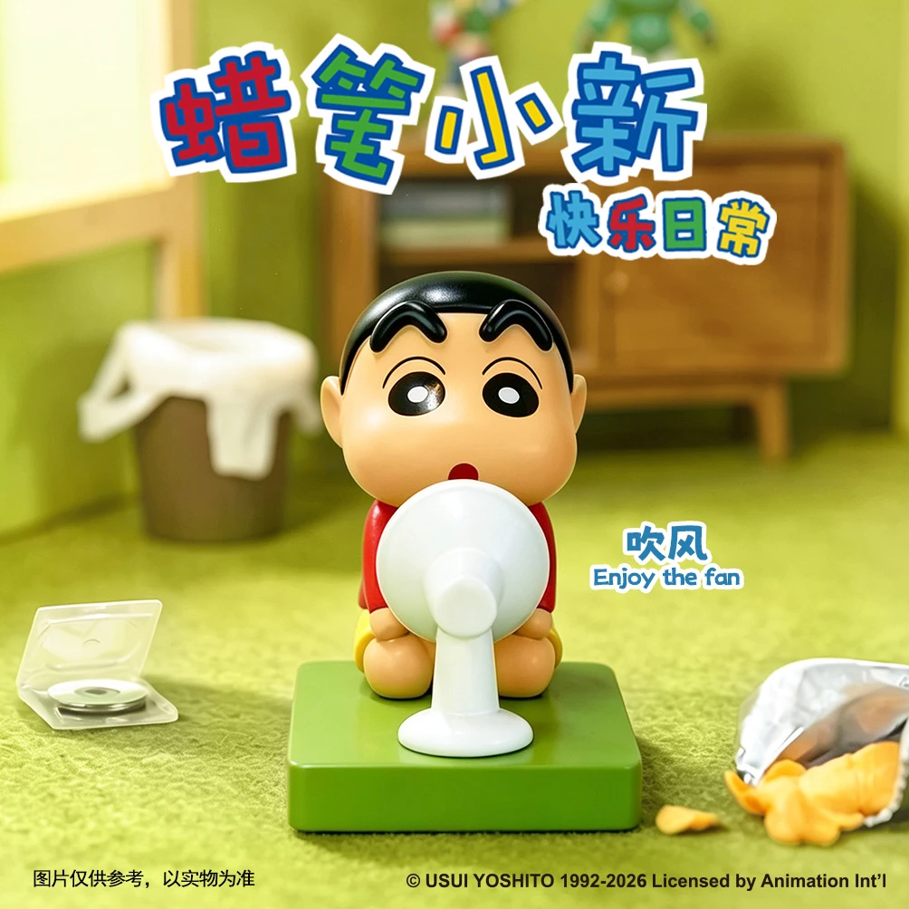 【拆】蜡笔小新快乐日常系列盲盒
