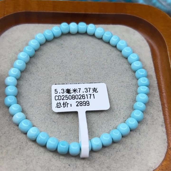 未镶嵌绿松石手链