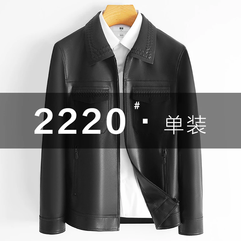 2220男士皮衣断码外套【款式和型号以直播间为准】真皮休闲春秋冬