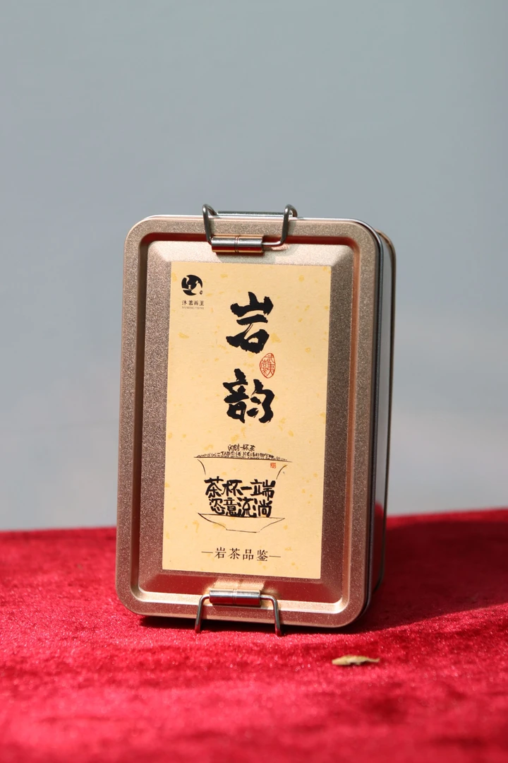 沐茗而至；武夷岩茶【岩韵雪梨。桃醉。岩骨花香3款各2泡】品鉴装