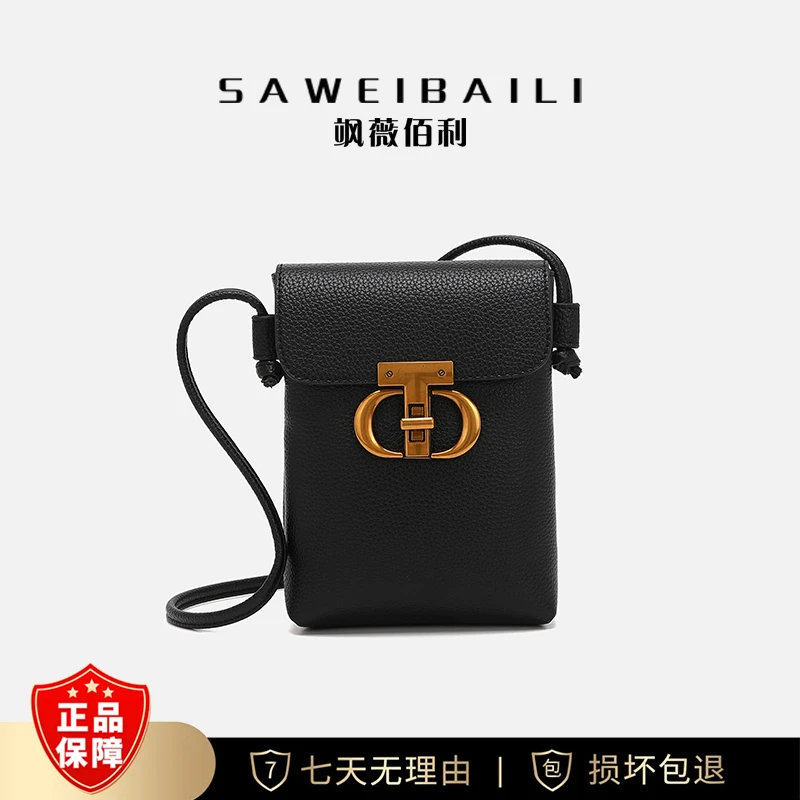SAWEIBAILI复古手机包女百搭单肩斜跨包黑色-60132