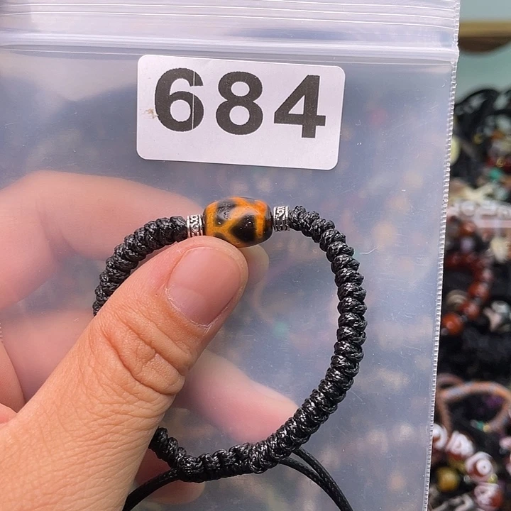 玛瑙/玉髓1未镶嵌