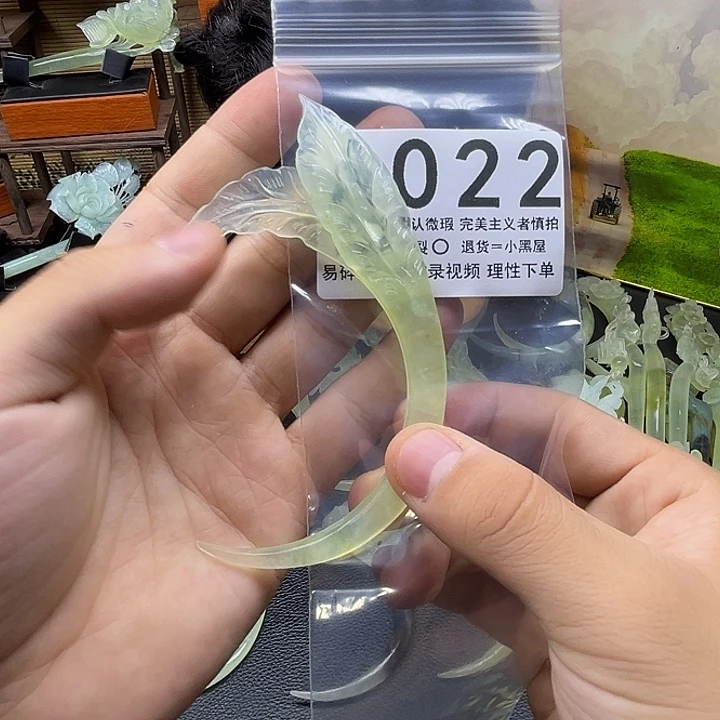 龙***忧未镶嵌蛇纹石玉发饰