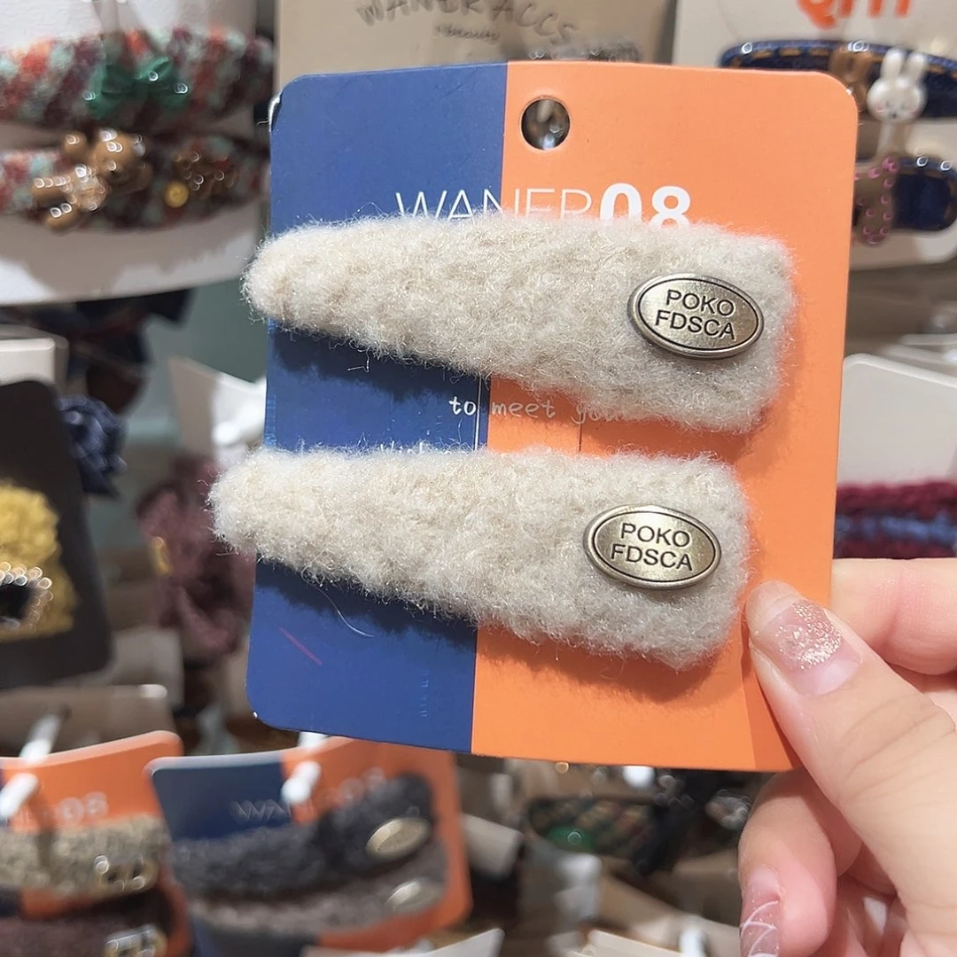 非金属白色毛毛掰掰一对