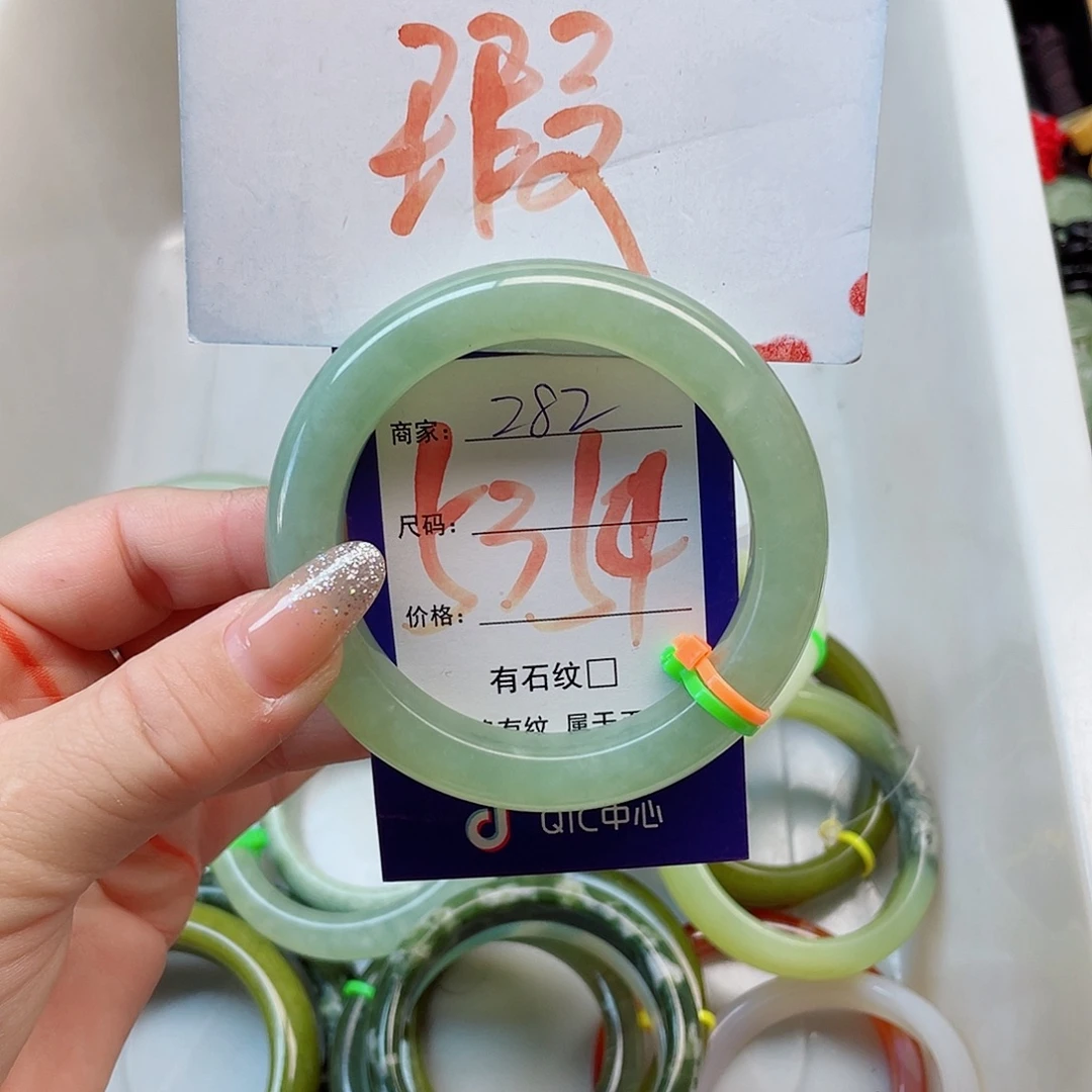未镶嵌岫玉手镯111