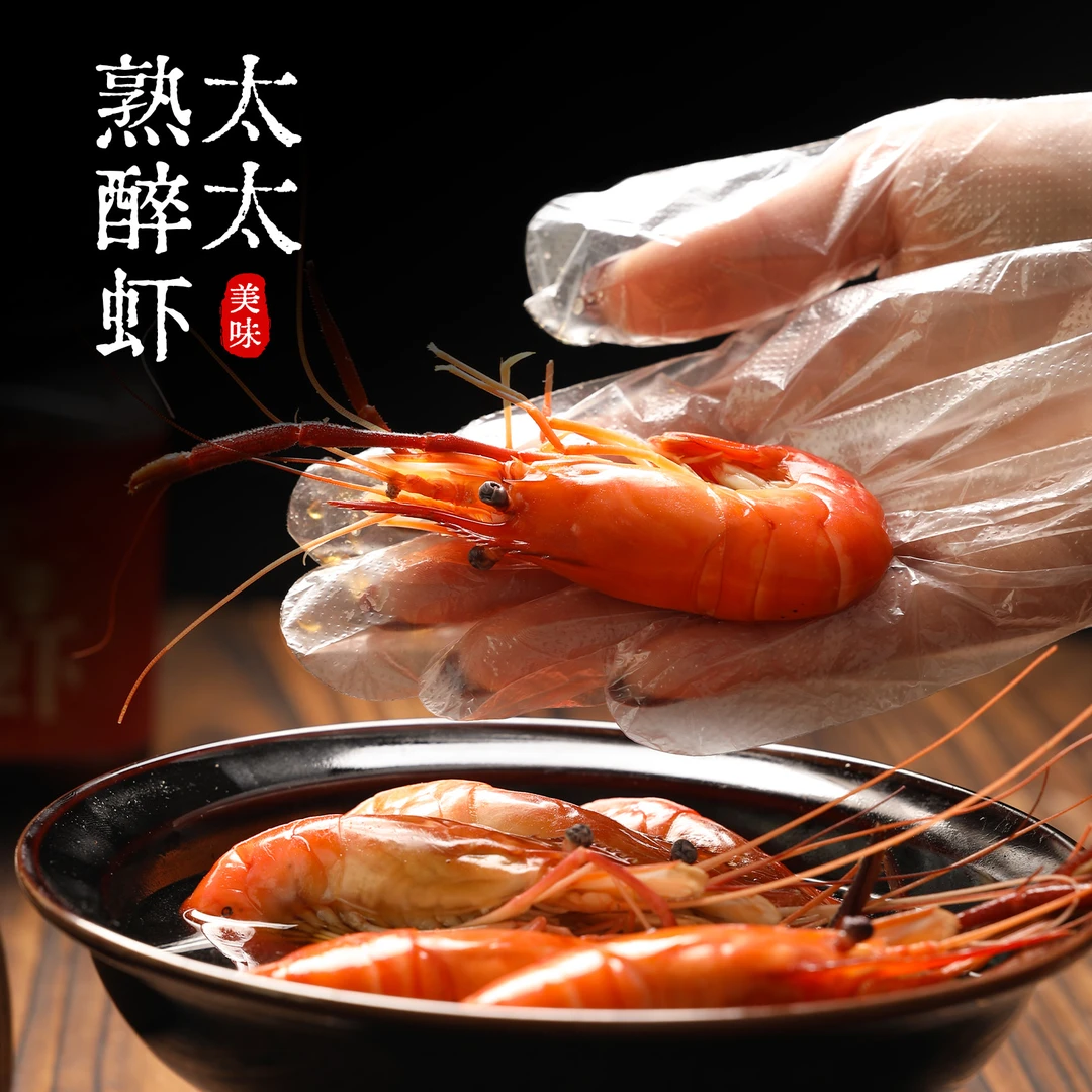 【买一送一】蟹太太花雕熟醉虾罗氏虾非生腌大虾+醉蟹新鲜到手2罐