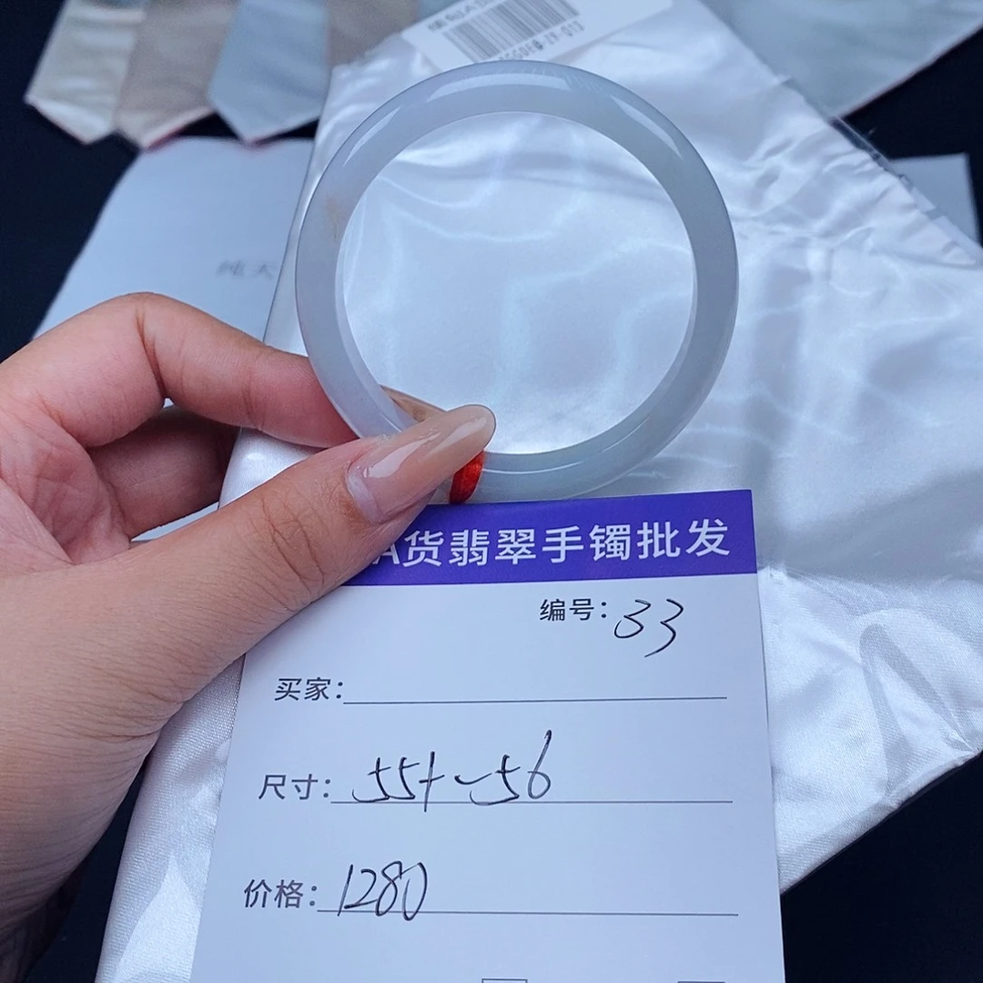 翡翠未镶嵌手镯百元手镯默认瑕疵