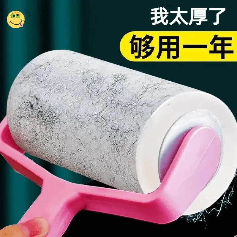【新客专享】粘衣服去毛刷狗猫毛宠物粘尘滚筒粘毛神器可撕式滚筒