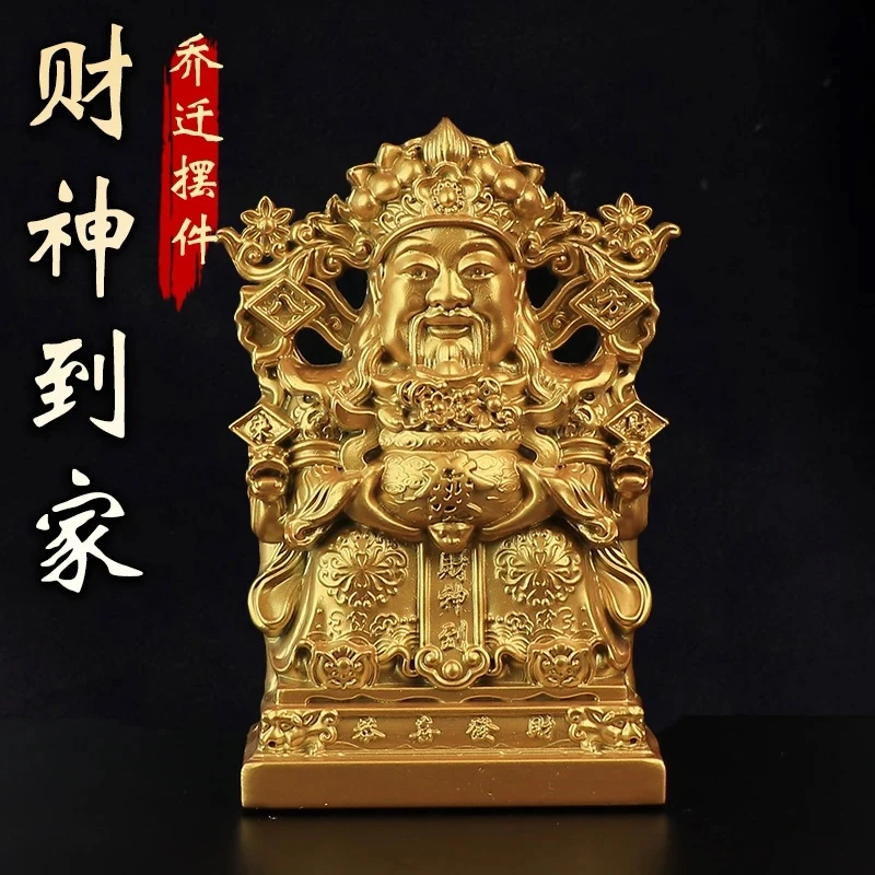 过年财神玄关客厅家居工艺品高端摆件办公室摆件工艺品