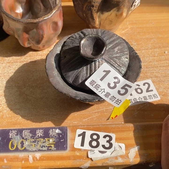 杯柴烧的杯子家用