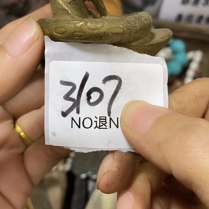 S***0瓷片3107号工艺品