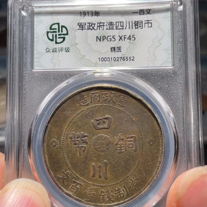 铜000000000000000000