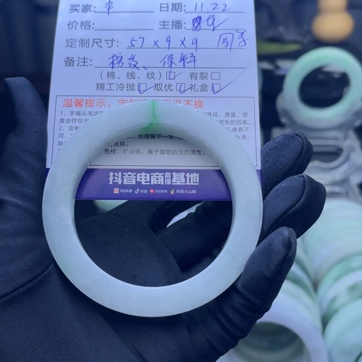 中****定制翡翠未镶嵌手镯