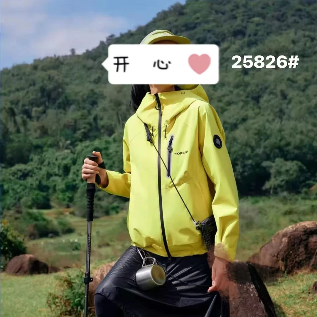 25826刺绣字母女士秋款外套