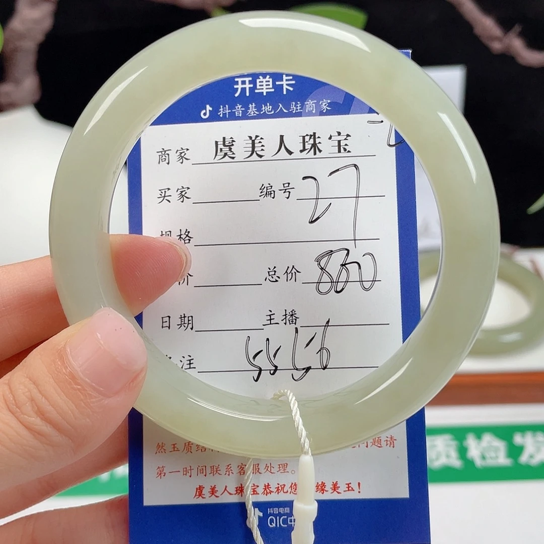 未镶嵌手镯和田玉