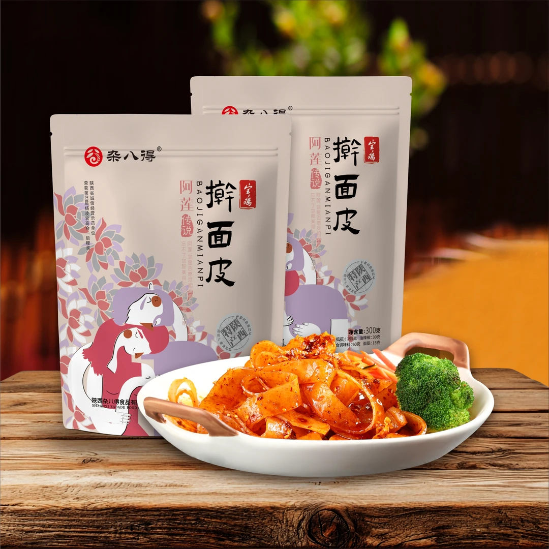 陕西宝鸡擀面皮岐山面皮速食凉皮300g真空香辣过瘾筋道爽滑