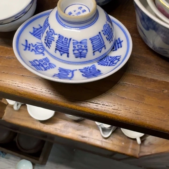 ****海青花瓷器杯子茶具