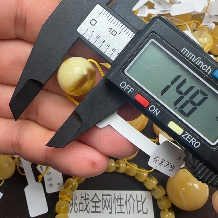 蜜蜡未镶嵌裸石500