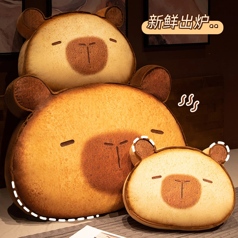 卡皮巴拉床头软包卧室看书大靠垫抱女生睡觉沙发客厅靠枕学生宿舍