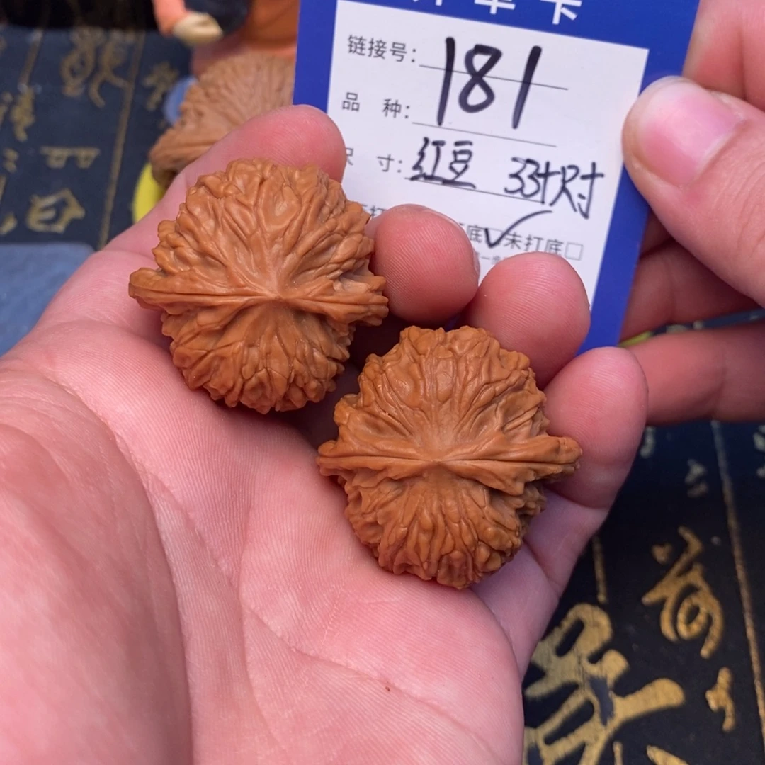 吊坠文玩核桃好果子