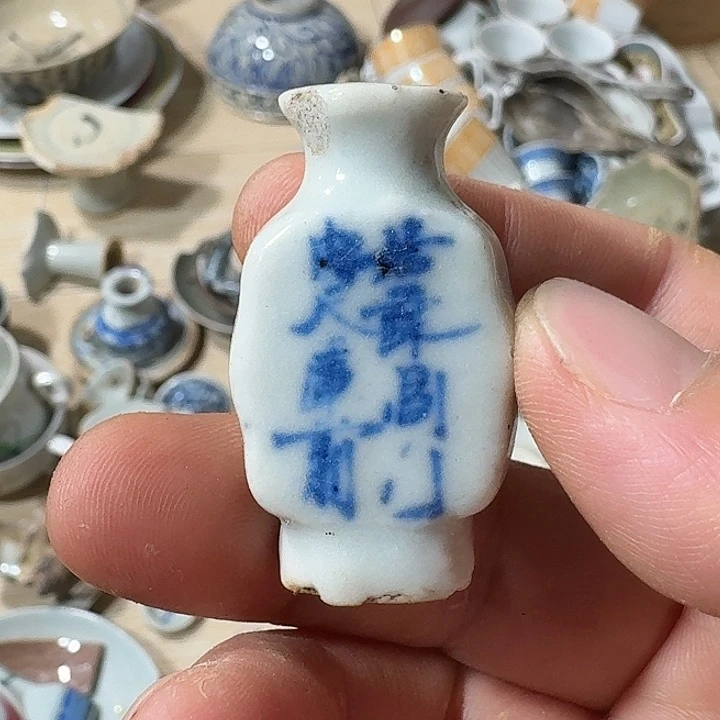 瓷片瓷片标本，顺丰包邮
