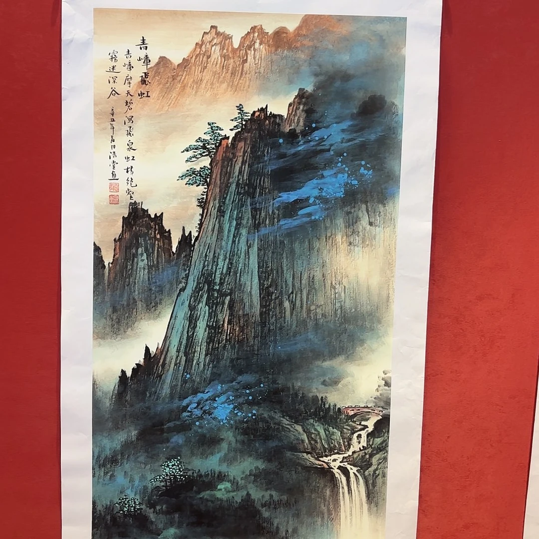 精品书画集出版于全国各省报刊