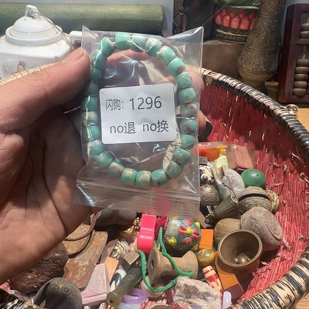 瓷片不****闪购1296一物一拍88888888