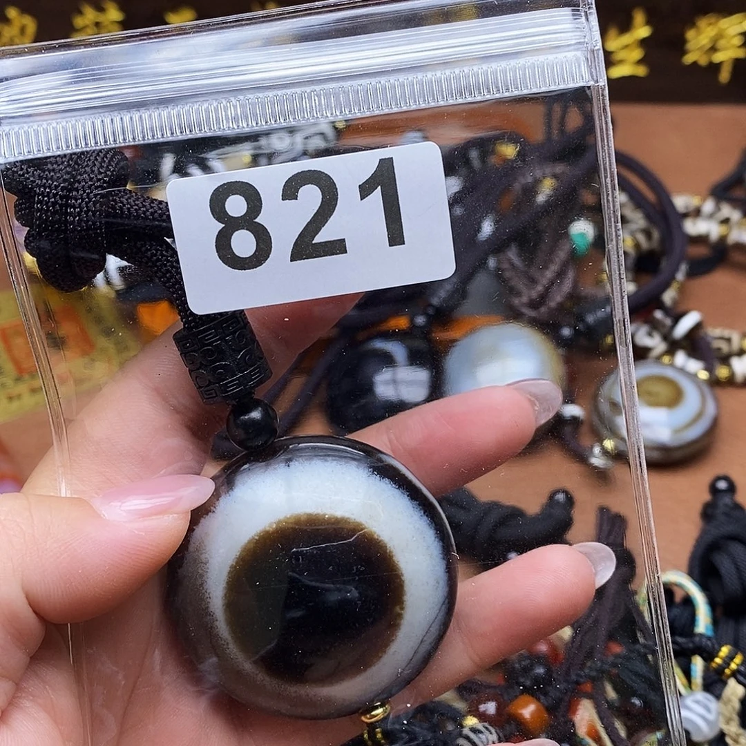 玛瑙/玉髓未镶嵌吊坠(赠链)