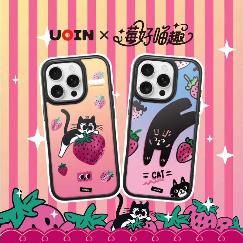 UOIN-美好喵趣适用于苹果16系列型号手机的创意防摔手机壳