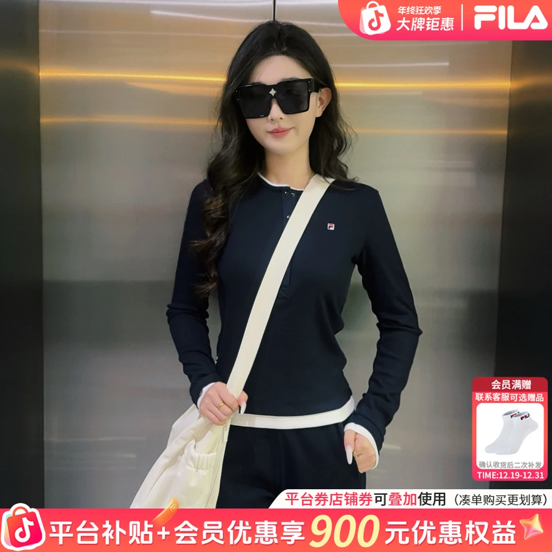 【百搭舒适】Fila/斐乐女秋装流光风新款圆领长袖打底衫F11W548214F