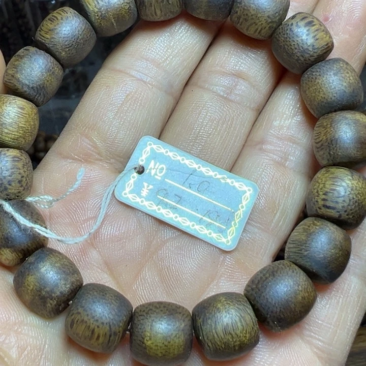 沉香碎屑沉香1.0单圈9.2克