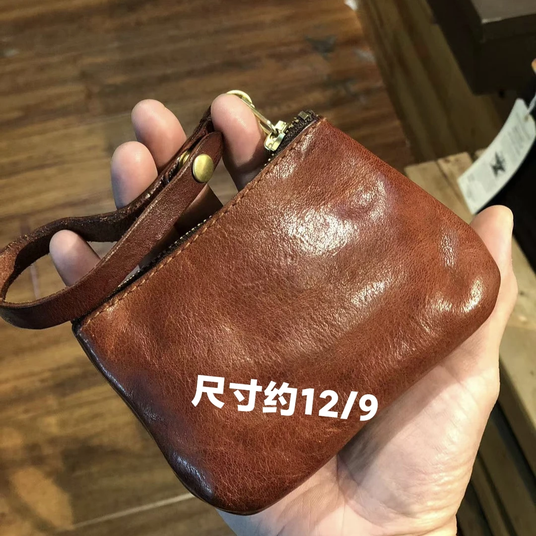 制道手工男士女士零钱包卡包收纳文玩钥匙包牛皮头层植鞣洗水旧化