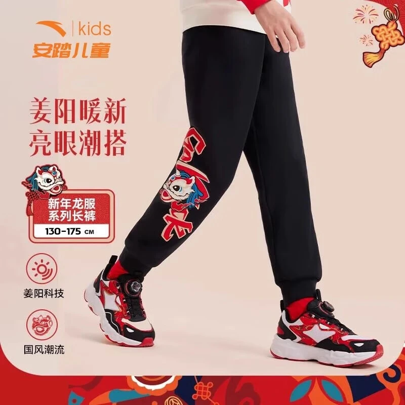 安踏儿童童装男童加绒保暖运动裤2025新年款百搭新款休闲裤秋冬