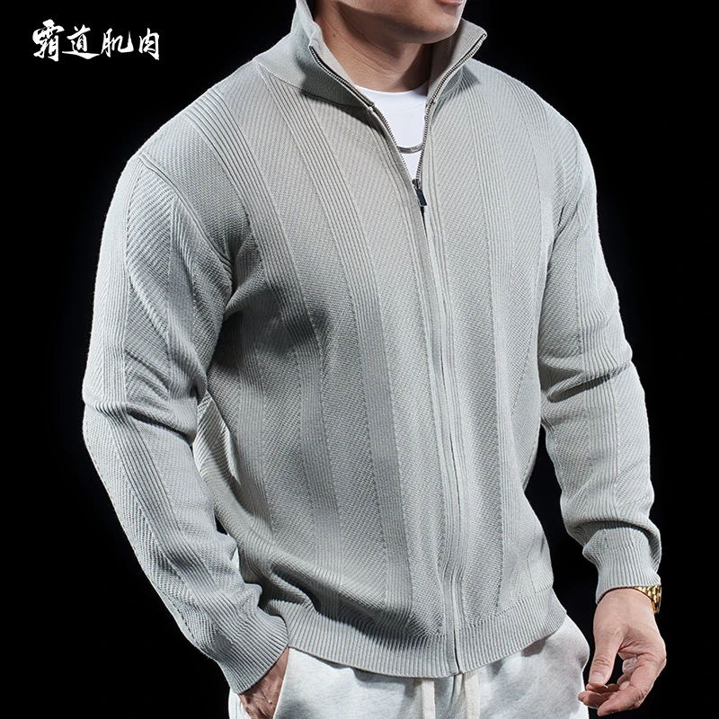 霸道肌肉男士显型修身长袖立领弹力宽松拉链开衫休闲气质秋冬厚款