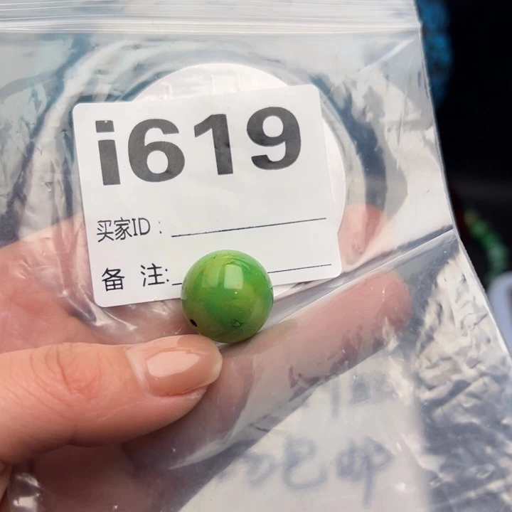 湖北十堰矿区精品珠