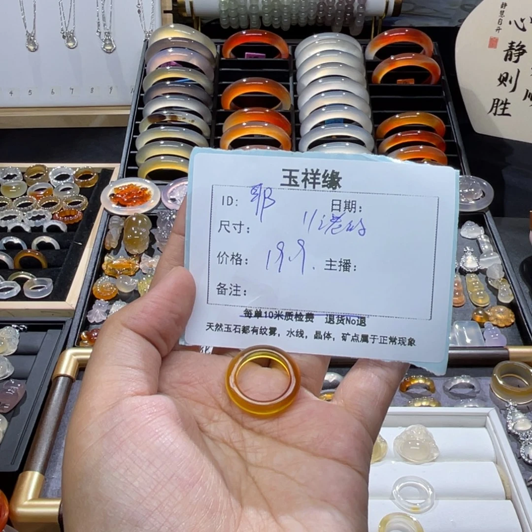 耶***～未镶嵌颈饰玛瑙/玉髓