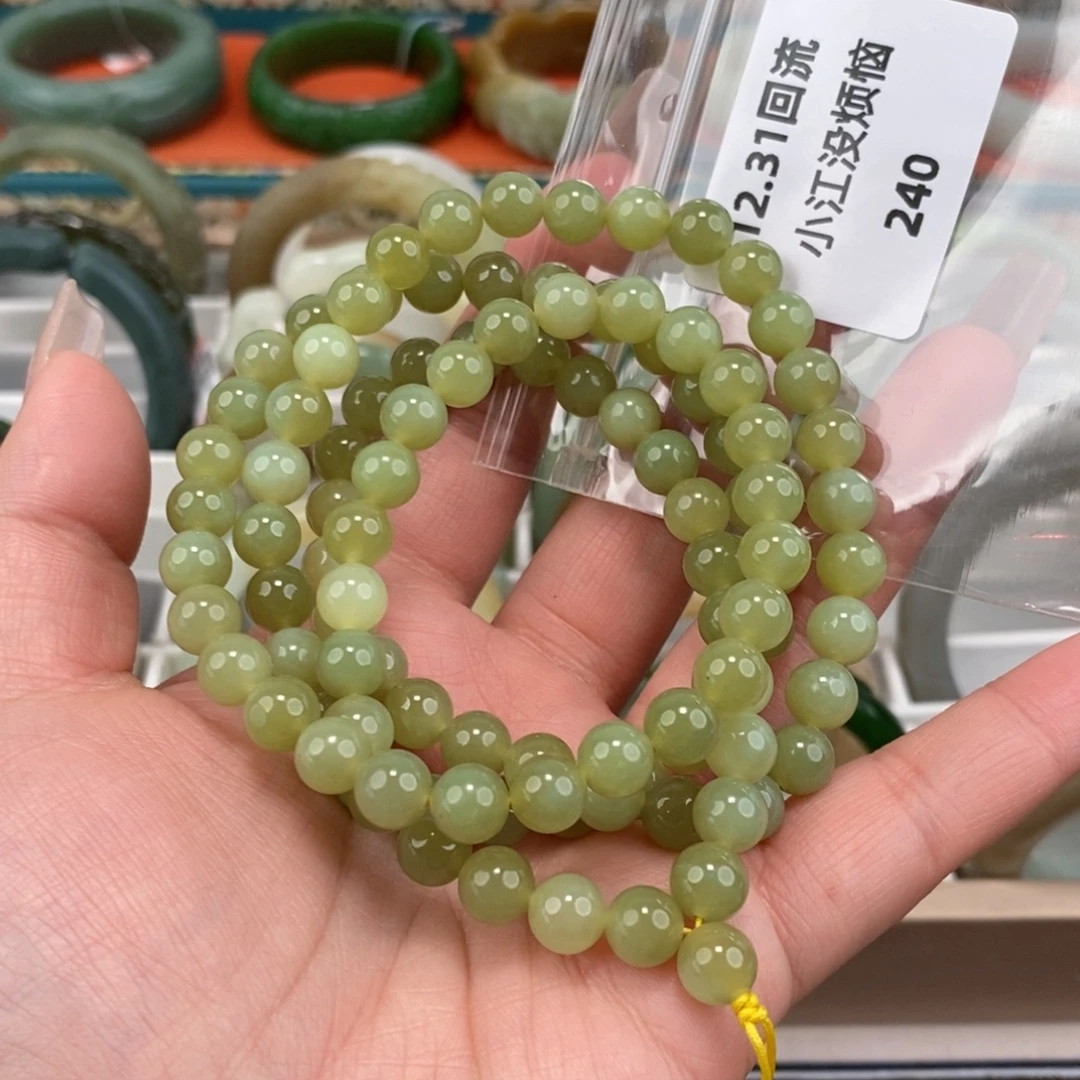 木***螺和田玉未镶嵌手镯108珠子回流