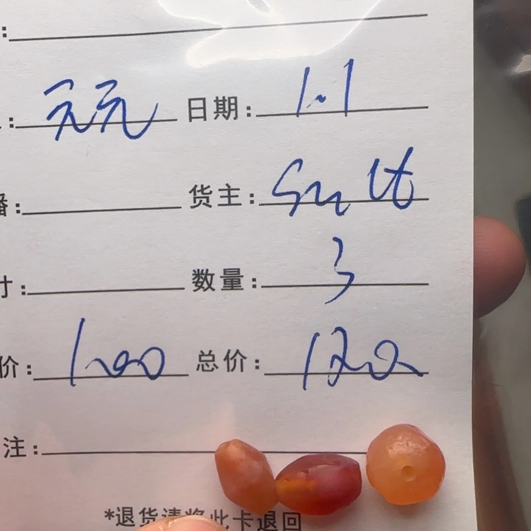 元***元树脂制品锦诚古珠小肥肉西亚工艺品