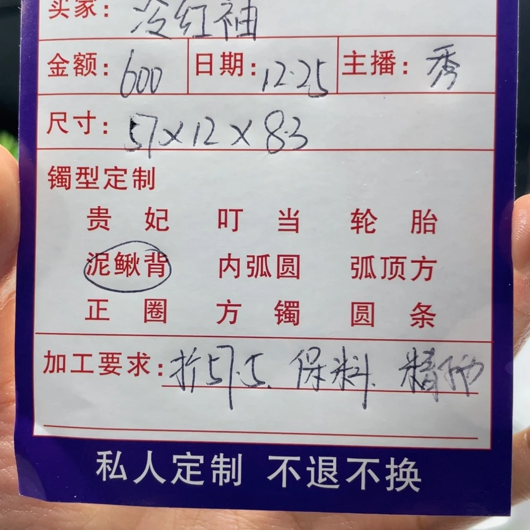 非金属缅甸源头定制手镯