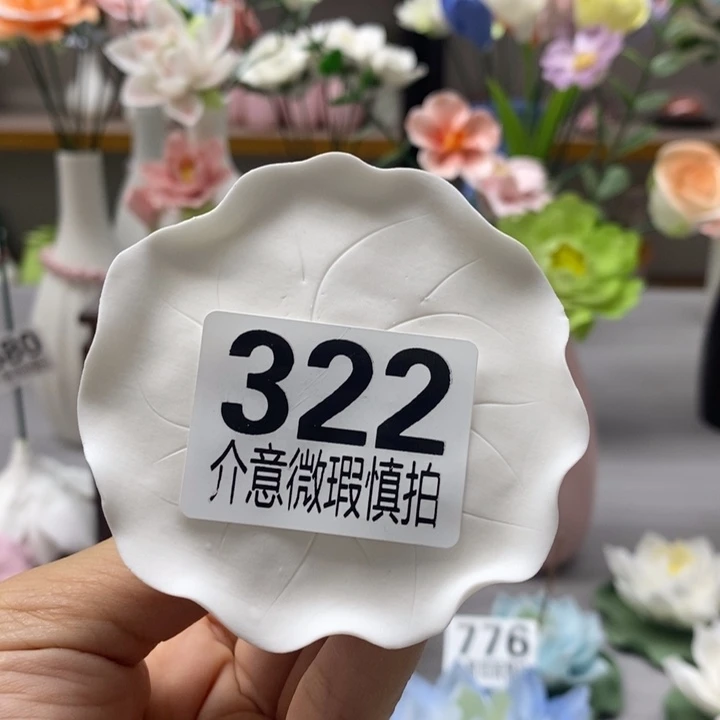 陶瓷陶瓷材料加工